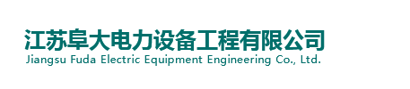 永旺水泥制品廠(chǎng)